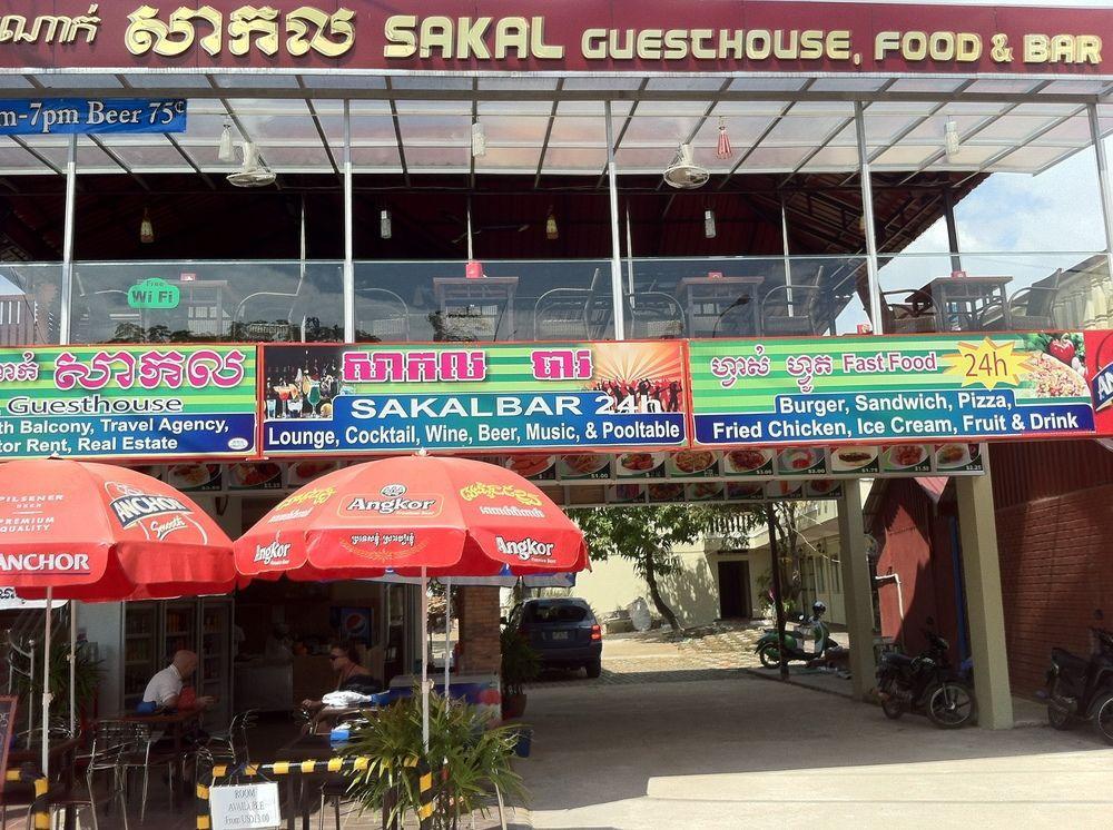 Sakal Guesthouse Restaurant & Bar Sihanoukville Esterno foto
