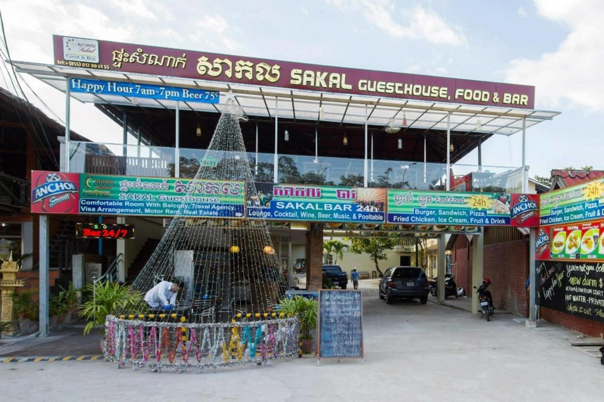 Sakal Guesthouse Restaurant & Bar Sihanoukville Esterno foto