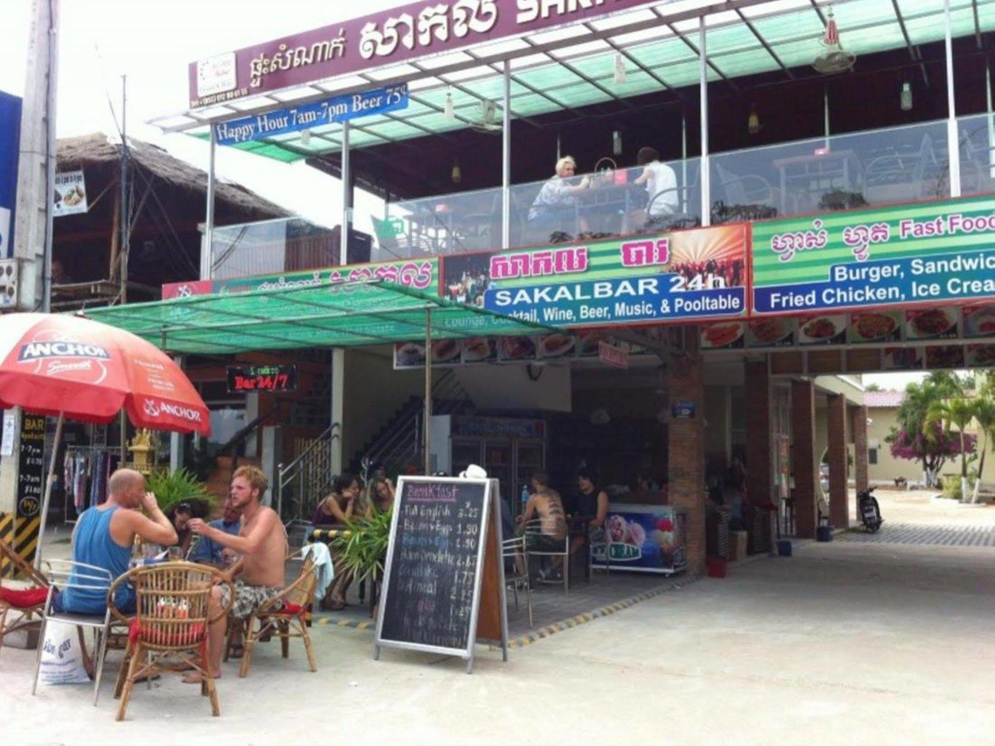 Sakal Guesthouse Restaurant & Bar Sihanoukville Esterno foto
